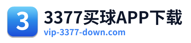 3377买球APP下载 Logo